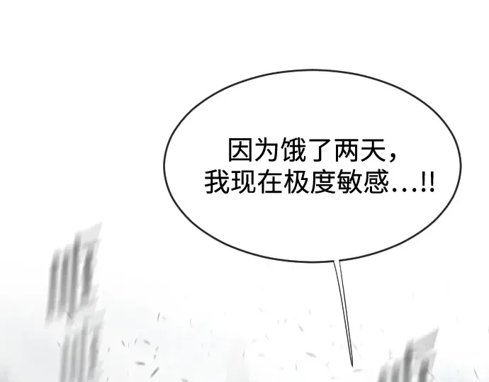 第36话 第60页