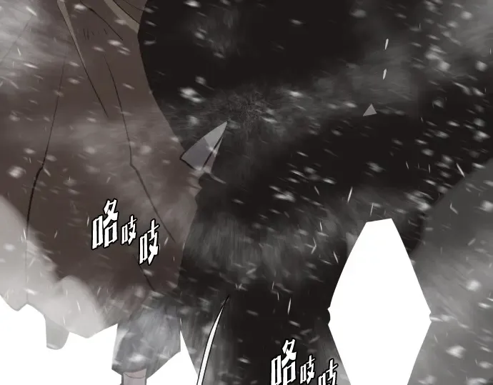第36话 第62页