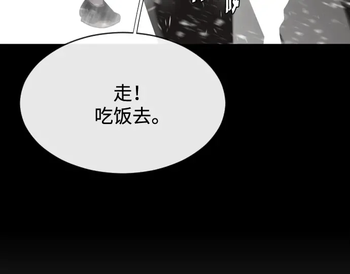 第36话 第63页