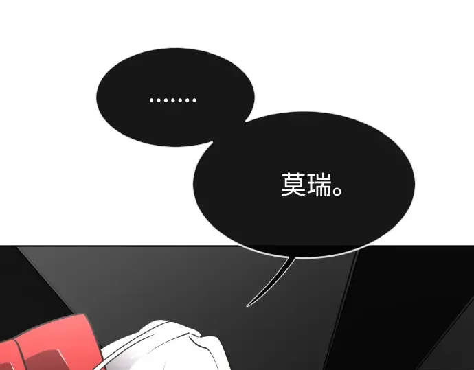 第36话 第69页