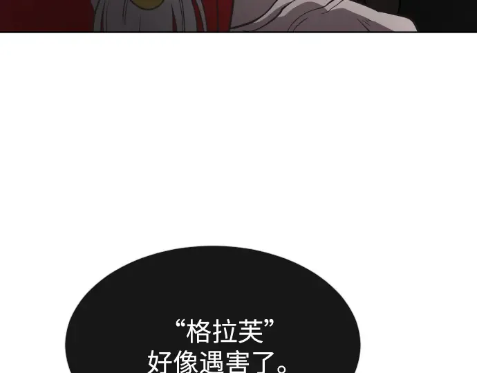 第36话 第71页