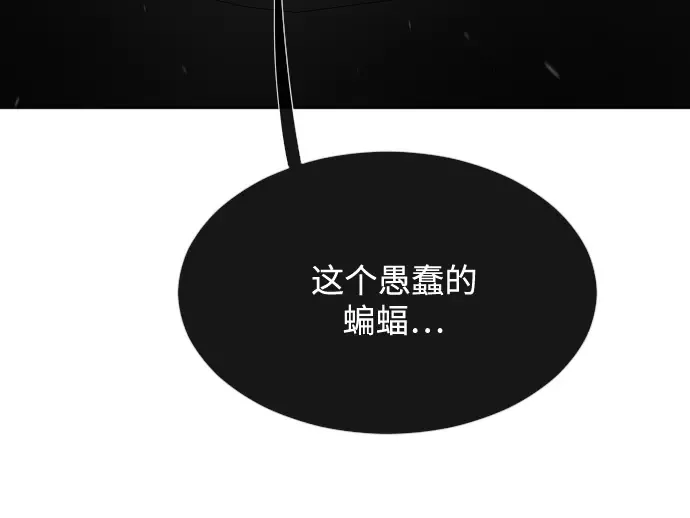 第36话 第79页