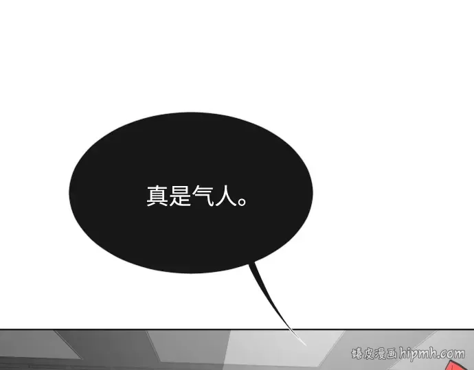 第36话 第80页