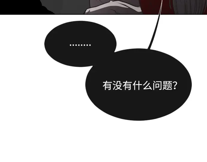 第36话 第82页