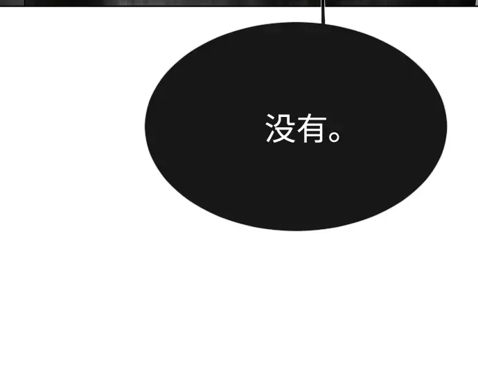 第36话 第85页