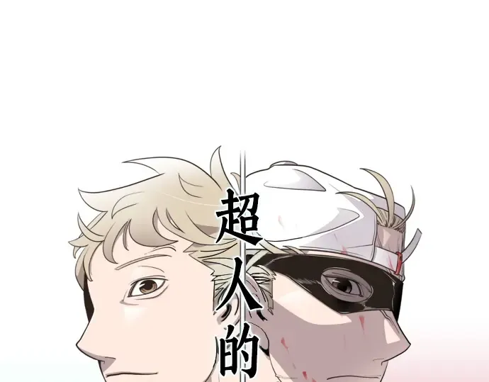 第36话 第86页