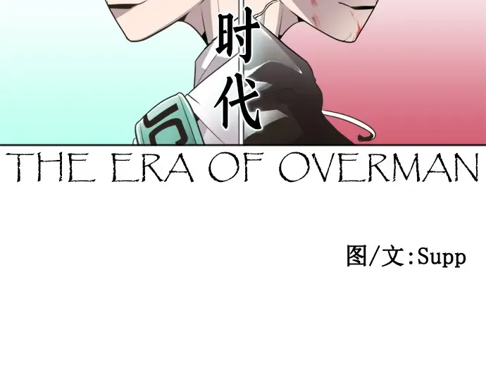 第36话 第87页