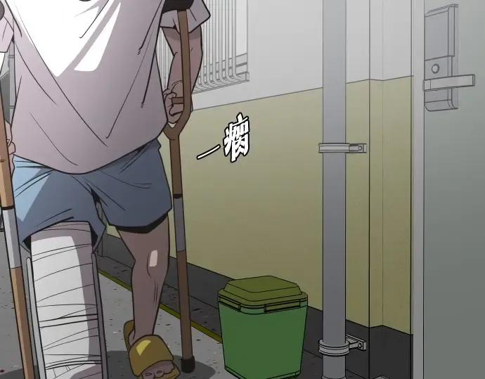 第36话 第89页