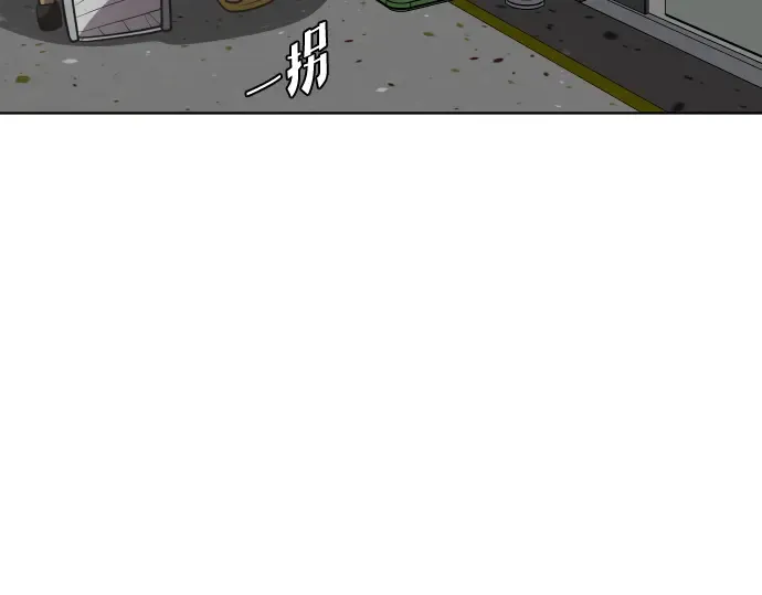 第36话 第90页