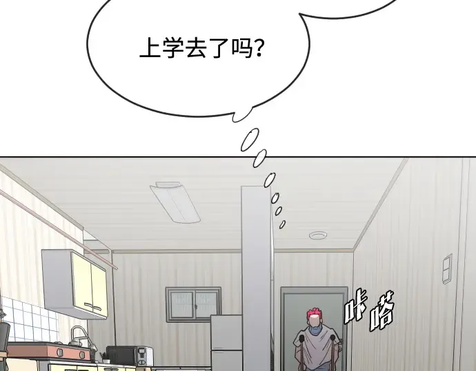 第36话 第93页