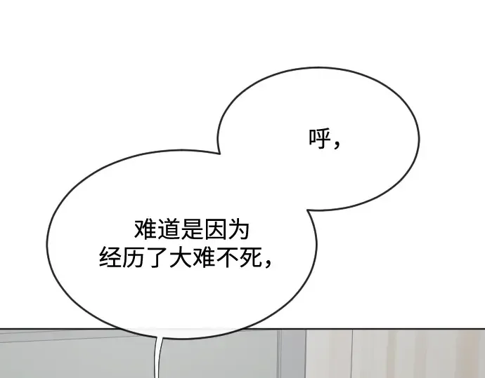 第36话 第95页