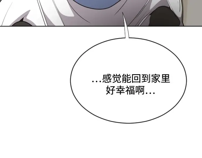第36话 第97页