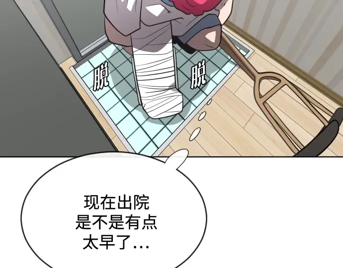 第36话 第99页
