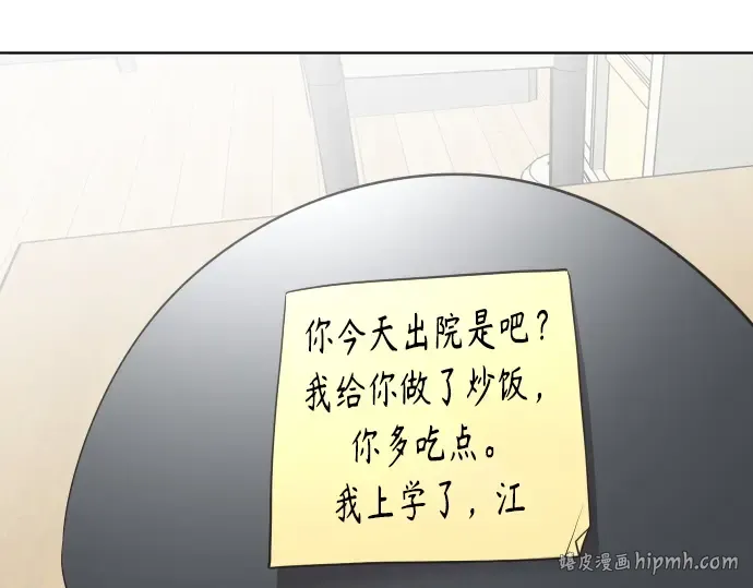 第36话 第104页
