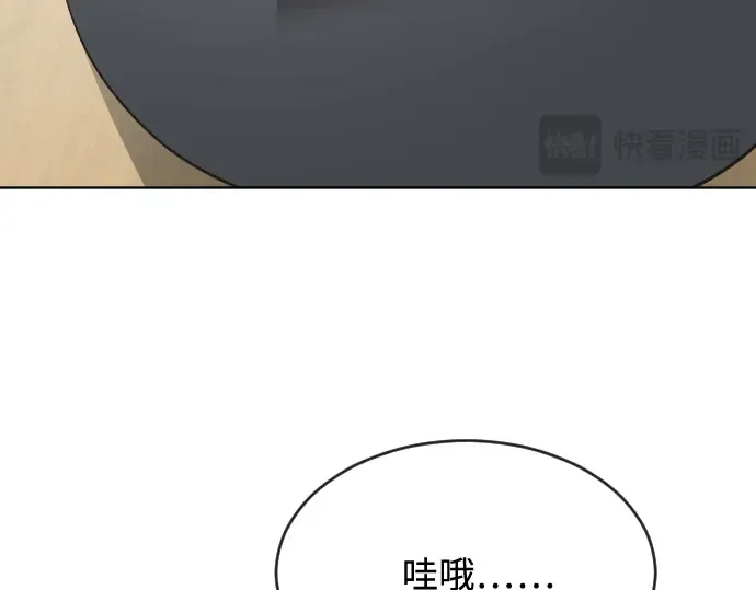 第36话 第105页