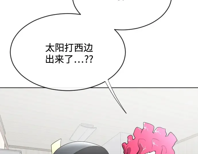 第36话 第106页