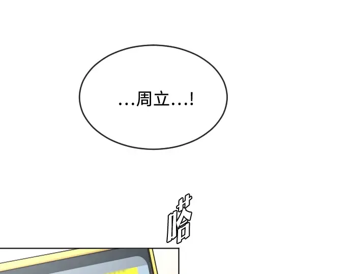 第36话 第113页