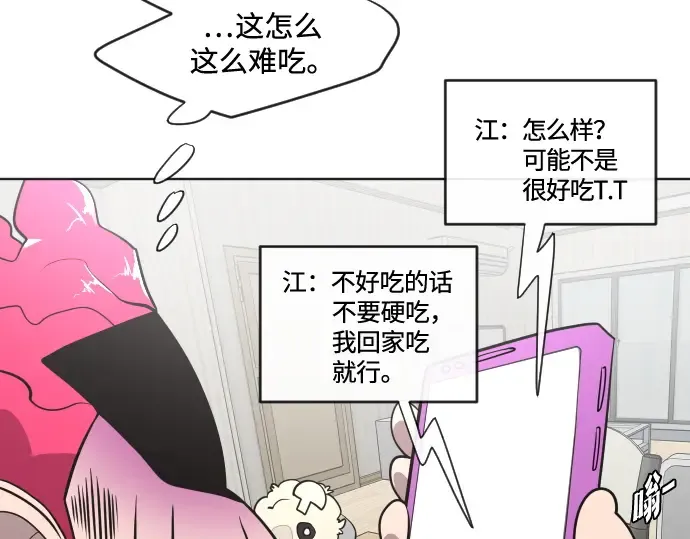 第36话 第117页