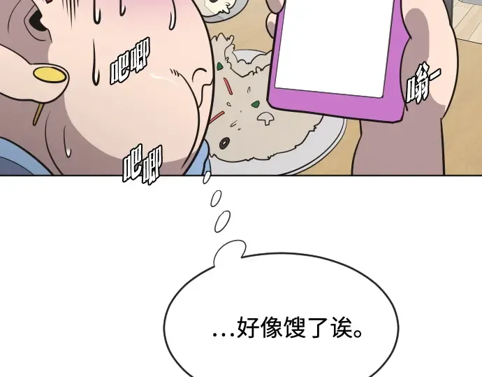 第36话 第118页