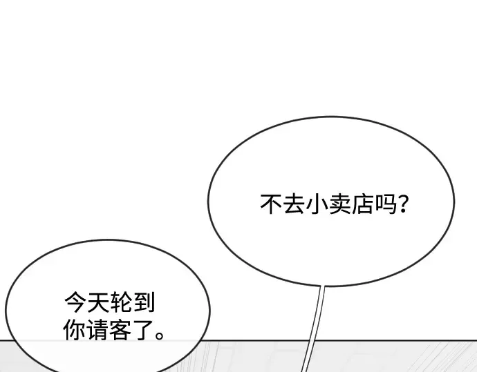 第36话 第122页