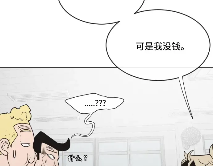 第36话 第125页