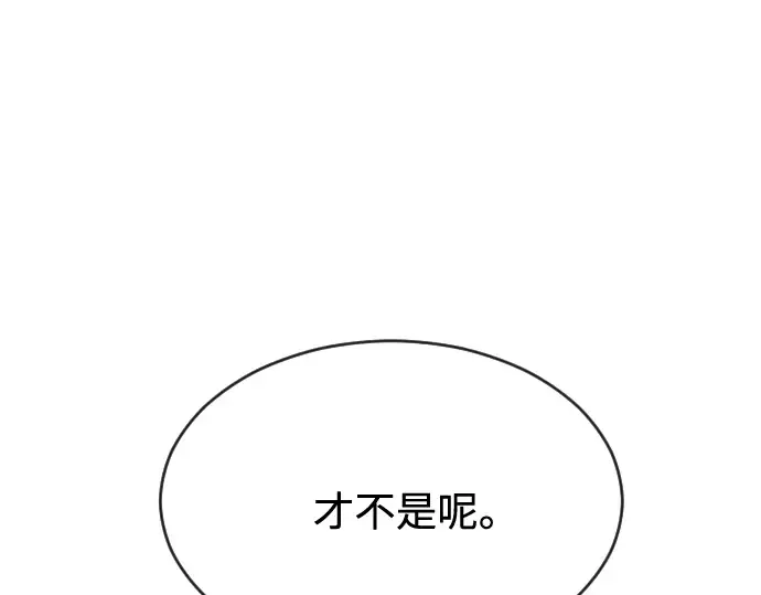 第36话 第127页