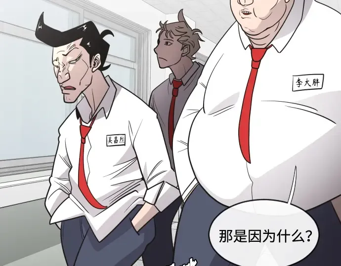 第36话 第129页