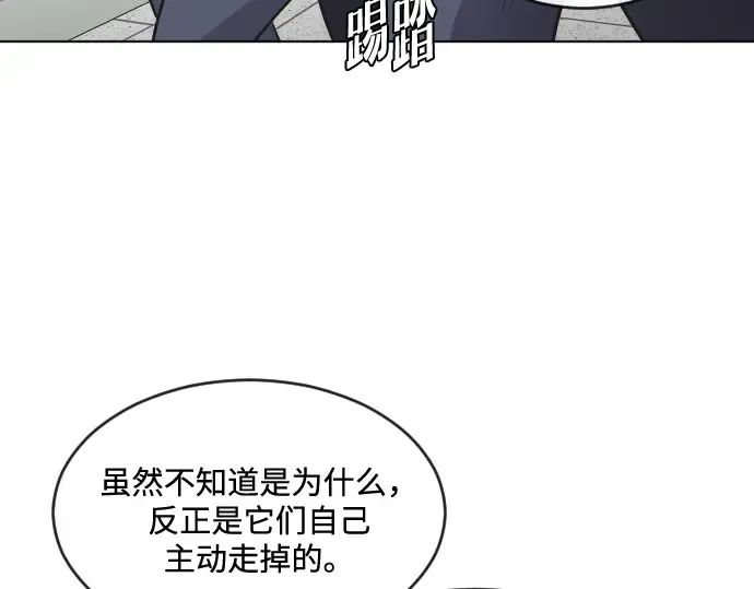 第36话 第130页