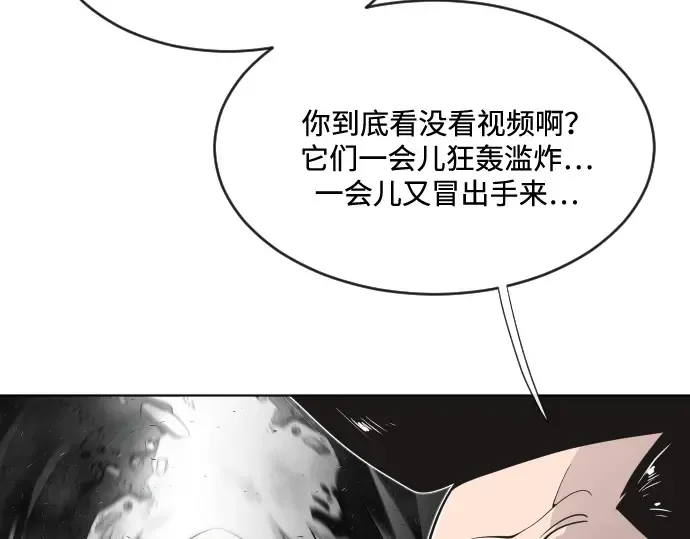 第36话 第131页