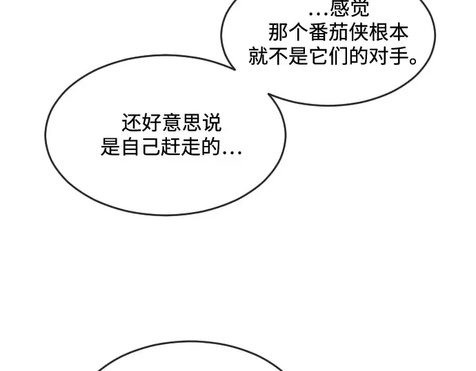 第36话 第133页