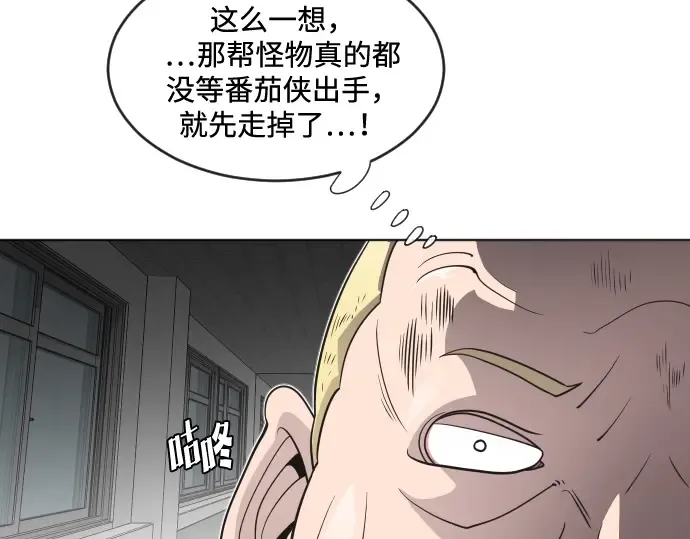 第36话 第134页