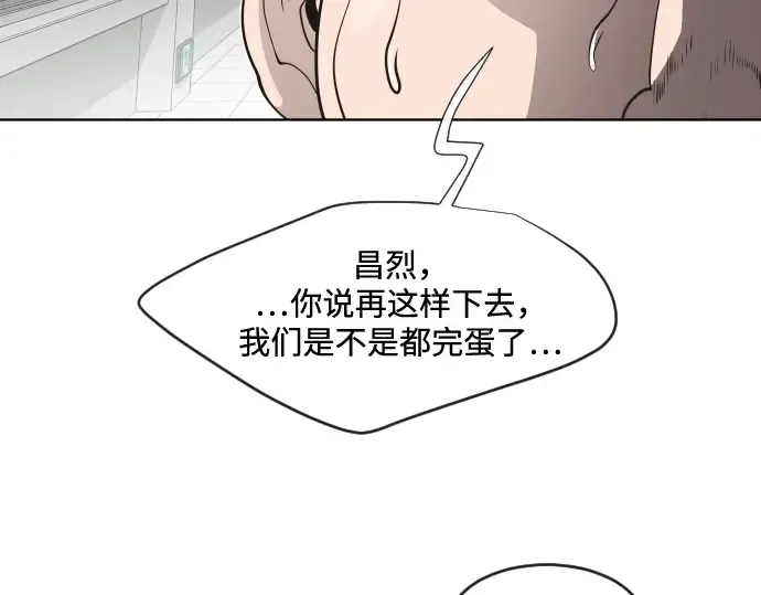 第36话 第135页