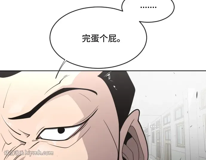 第36话 第136页