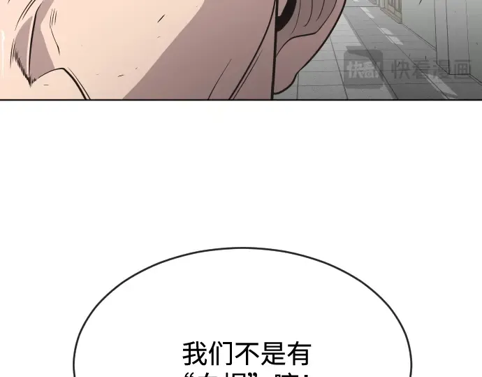 第36话 第137页