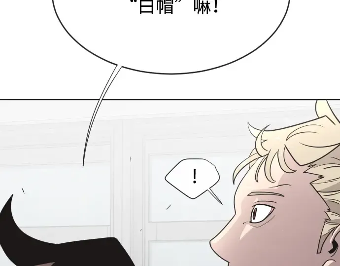 第36话 第138页
