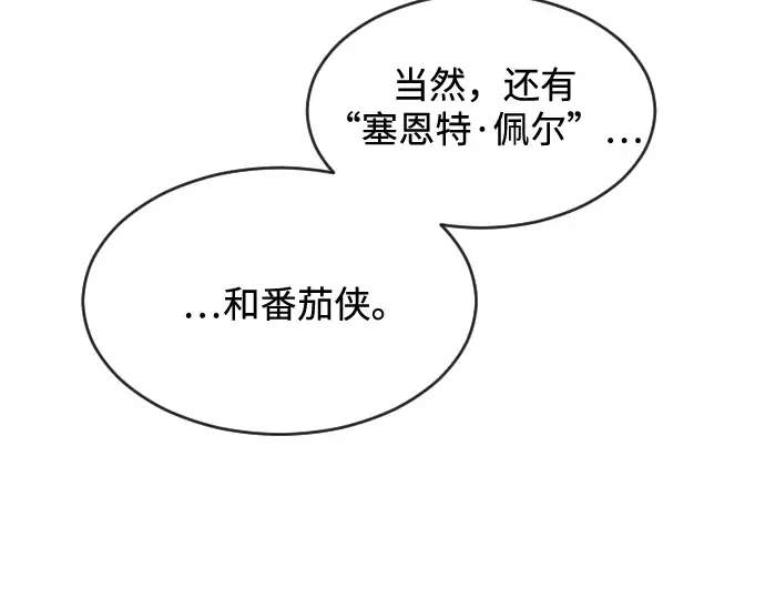 第36话 第140页