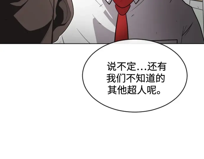 第36话 第142页
