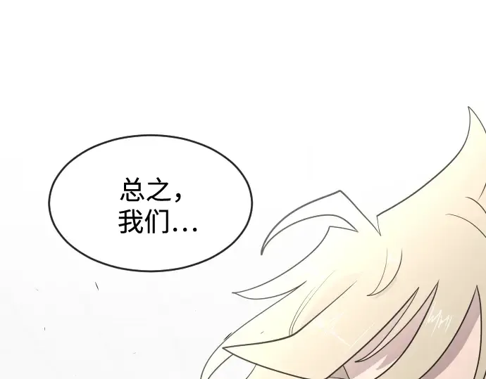 第36话 第143页
