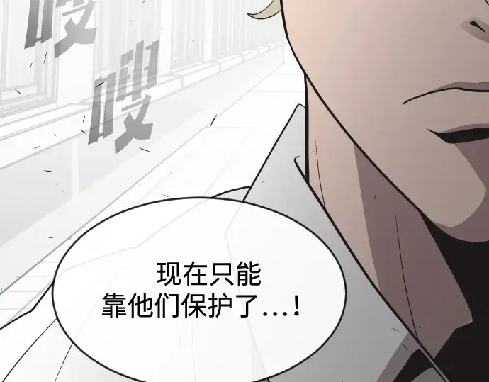 第36话 第145页