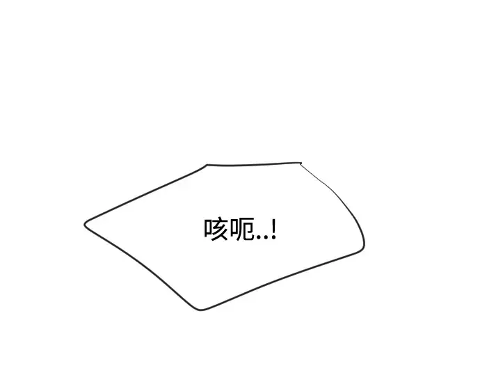 第36话 第147页