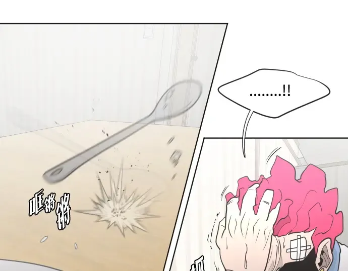 第36话 第148页