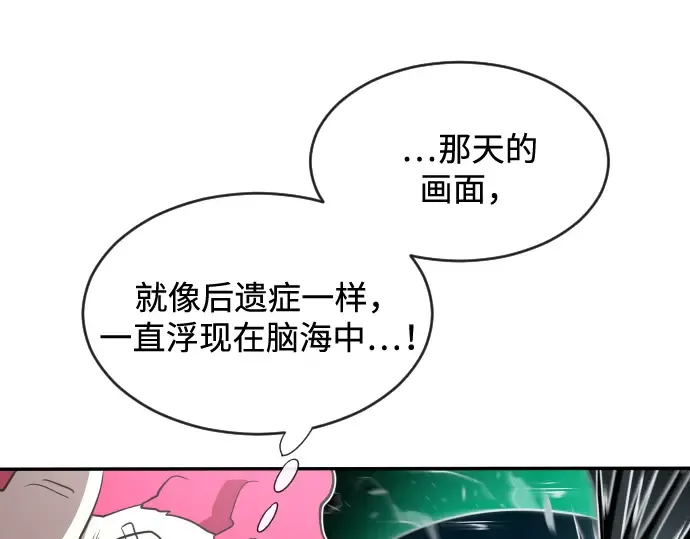 第36话 第150页