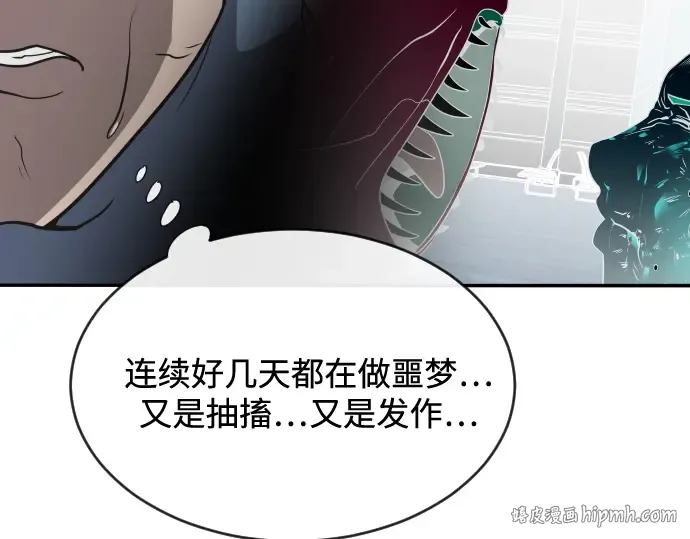 第36话 第152页