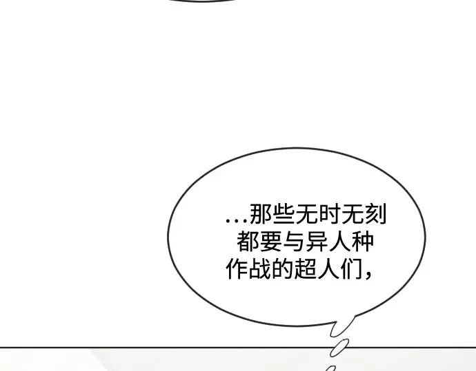 第36话 第153页