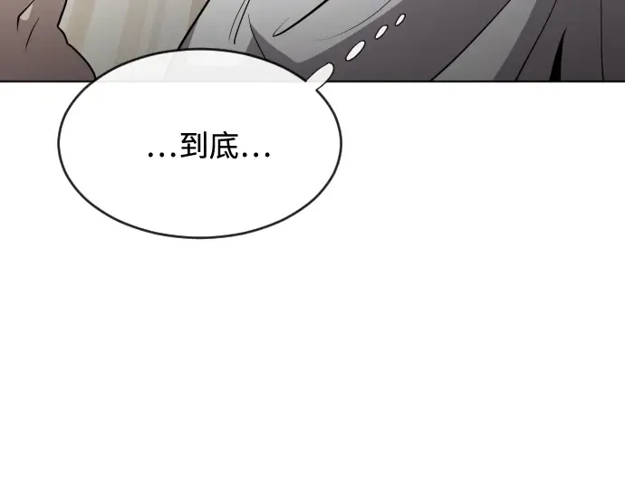 第36话 第155页