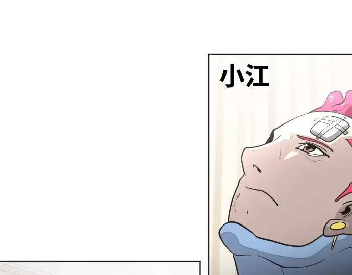 第36话 第156页
