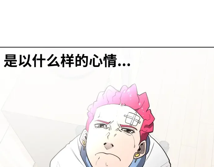 第36话 第159页