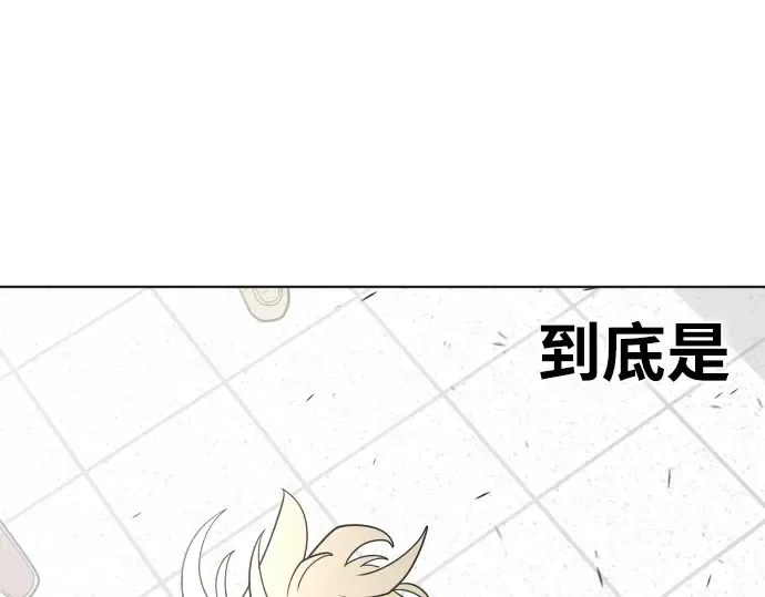 第36话 第161页