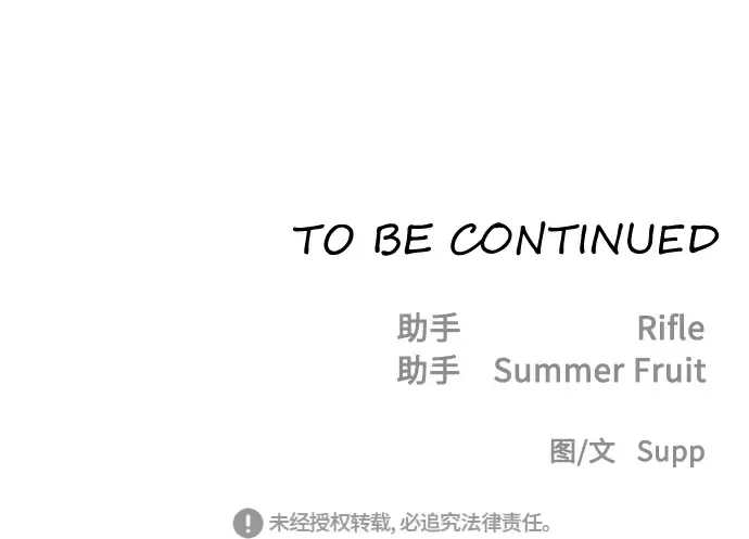 第36话 第164页