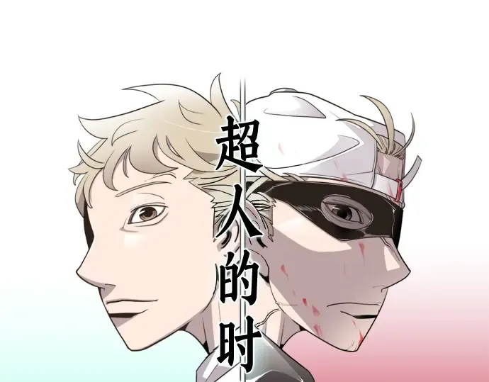 第37话 第36页